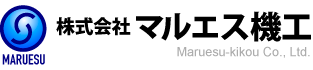 マルエス機工